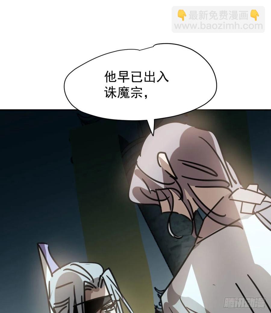 第142话 踽踽独行19