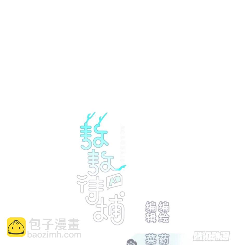 第142话 踽踽独行2