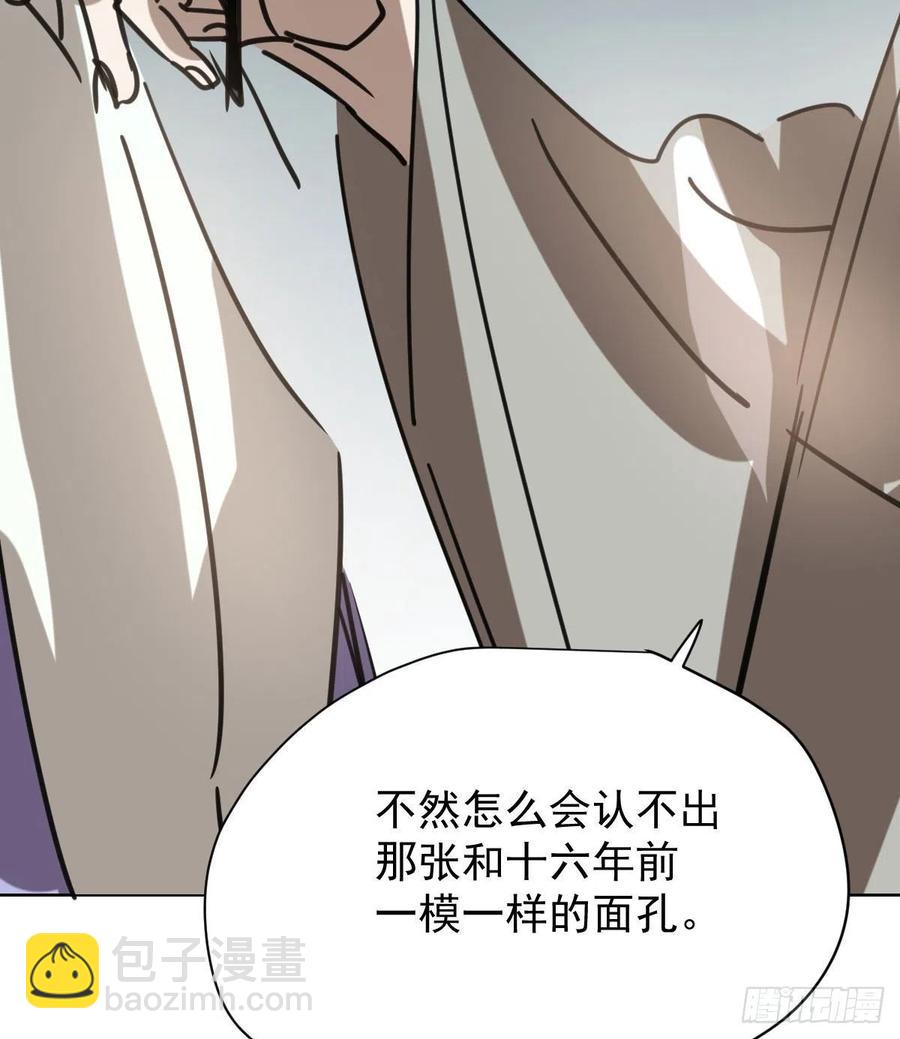 第142话 踽踽独行22