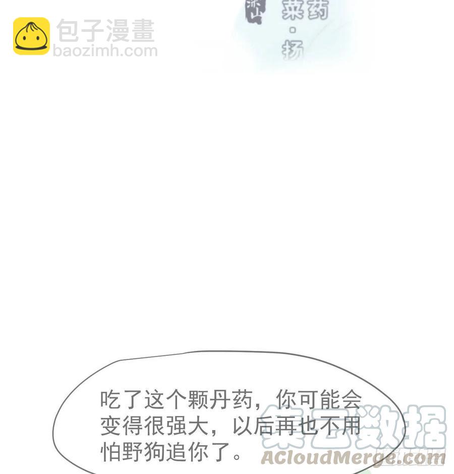 第142话 踽踽独行3