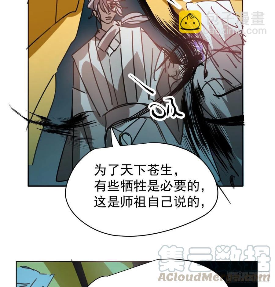 第142话 踽踽独行30