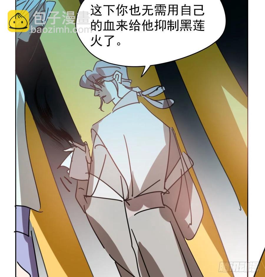 第142话 踽踽独行31