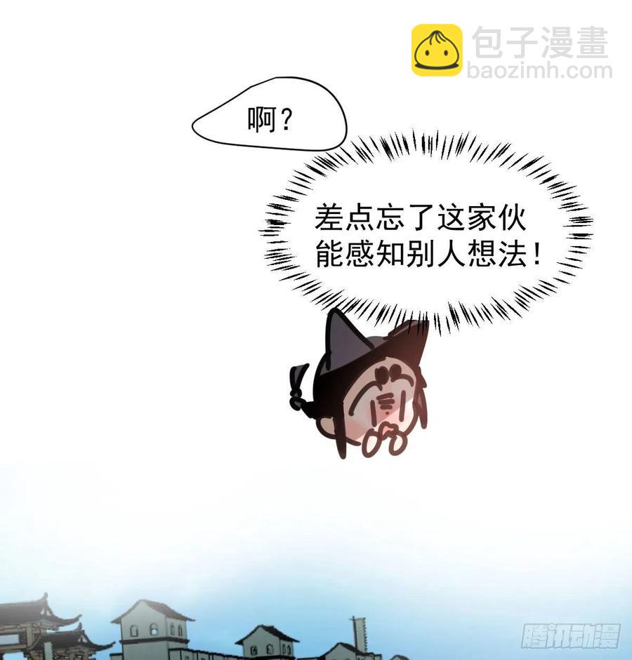 第142话 踽踽独行37