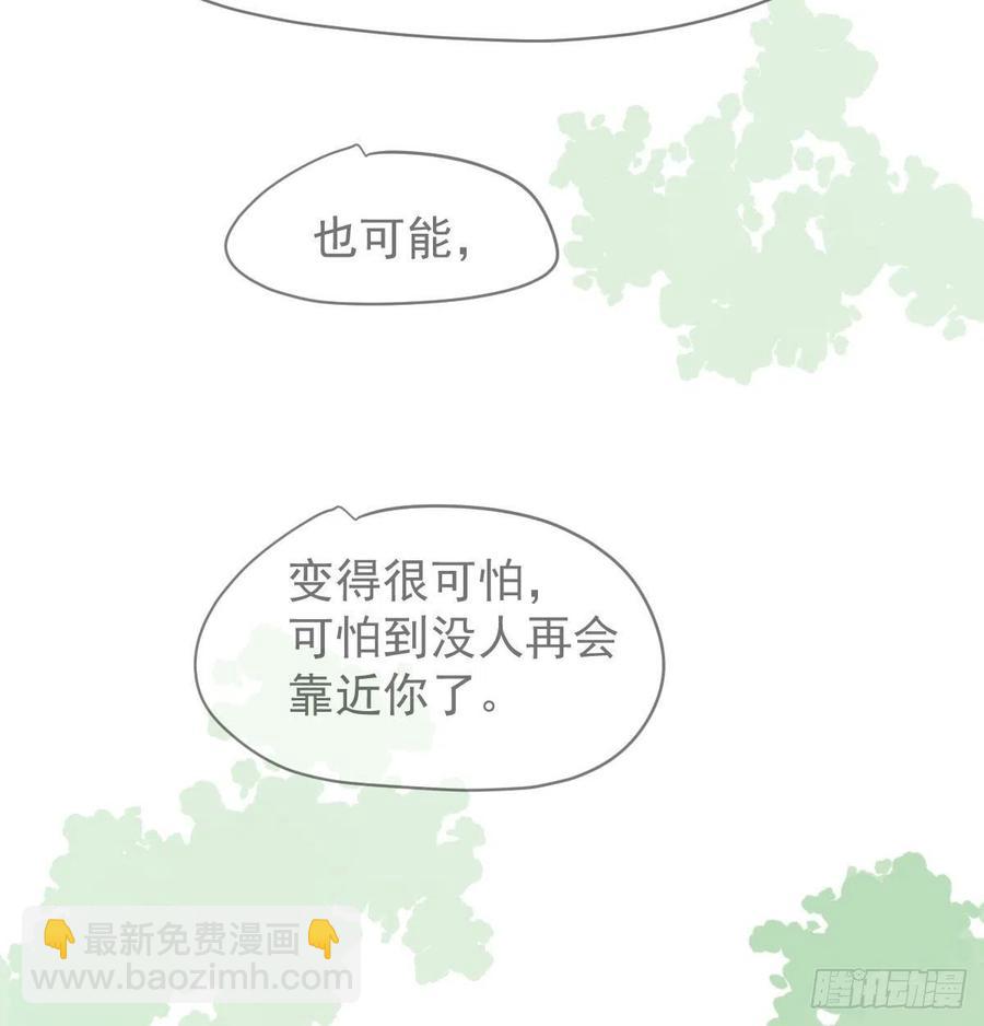 第142话 踽踽独行4