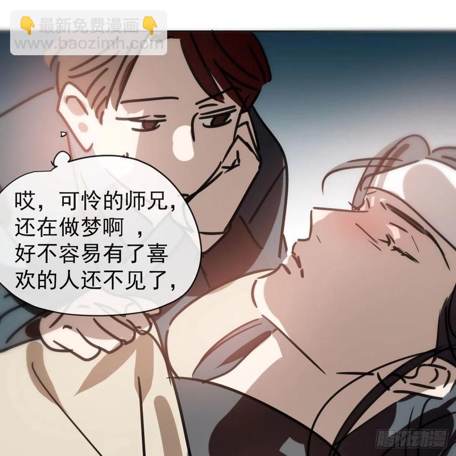 第142话 踽踽独行41