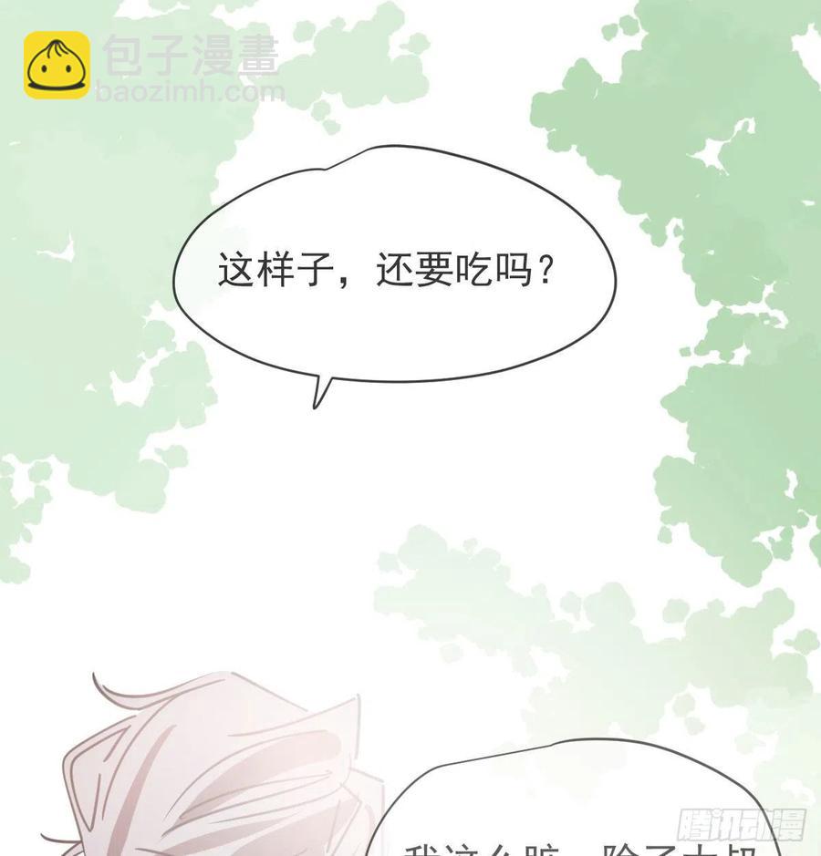 第142话 踽踽独行5