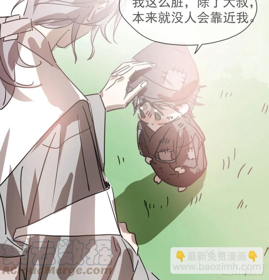第142话 踽踽独行6