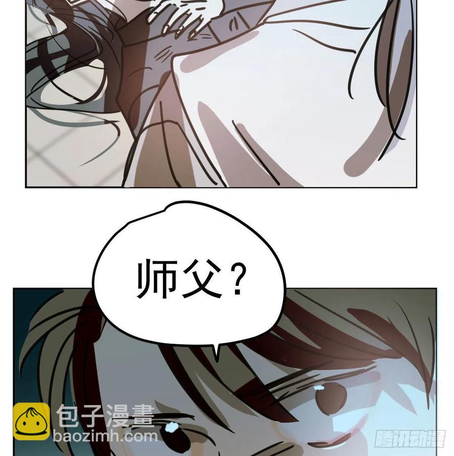 第144话 小萧被打44