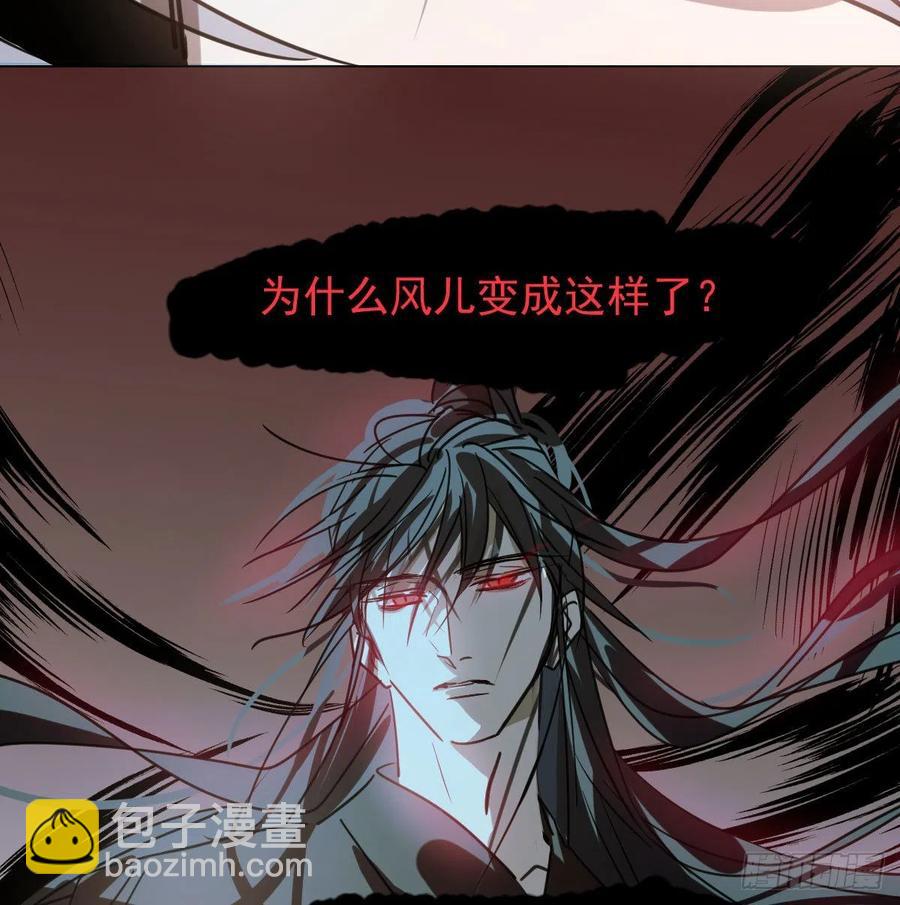第144话 小萧被打49