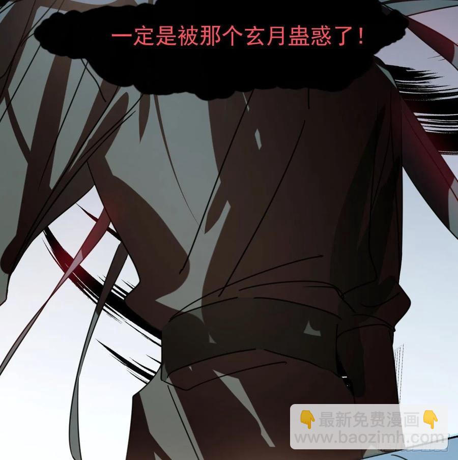 第144话 小萧被打54