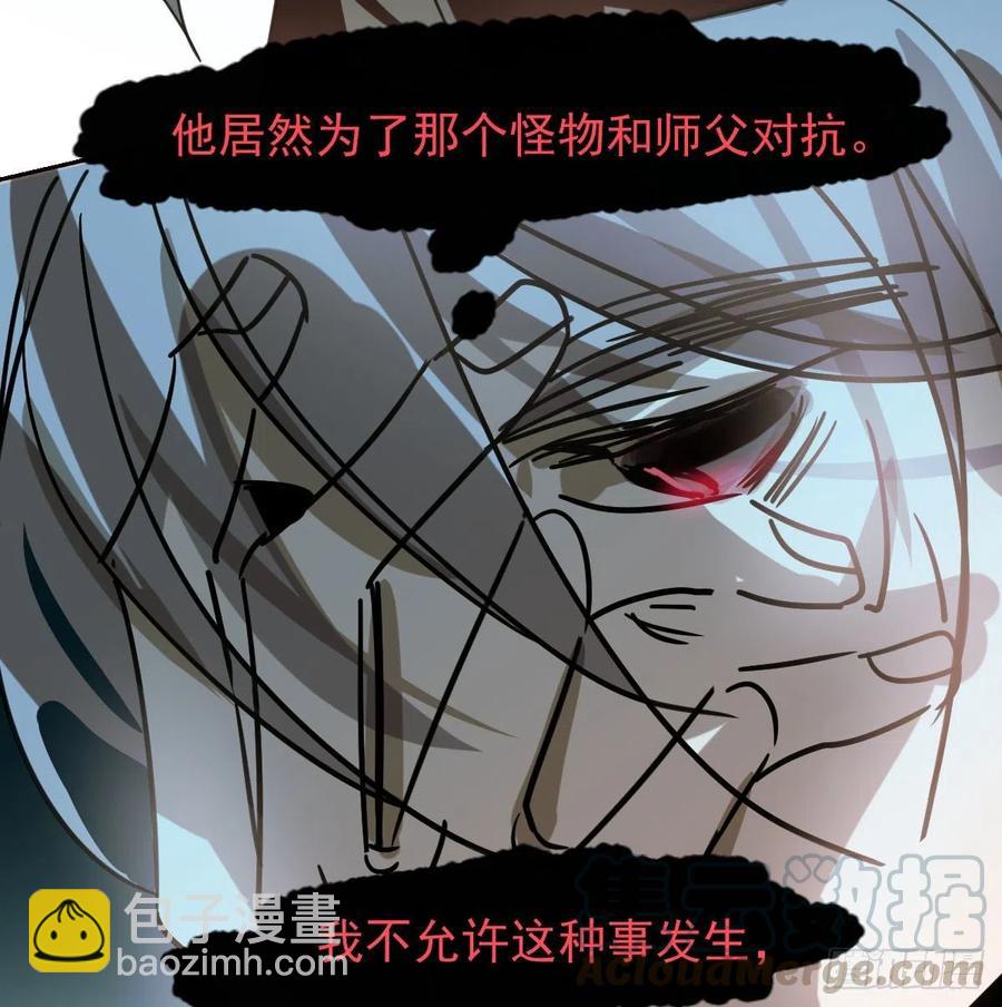 第144话 小萧被打55