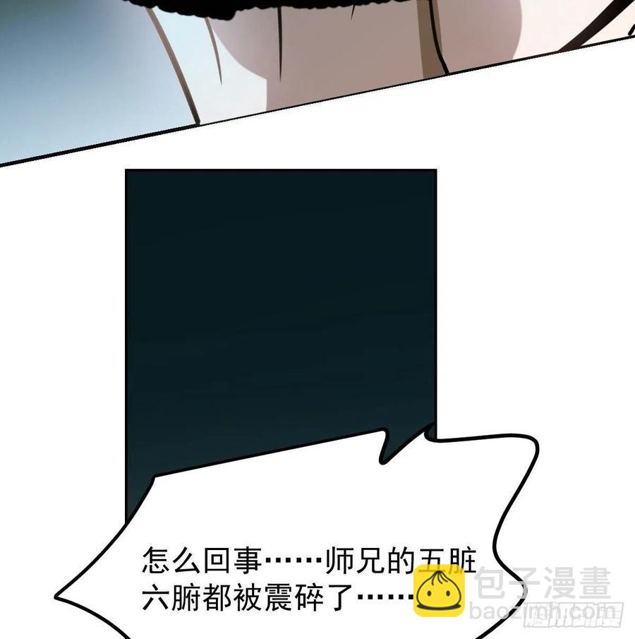 第144话 小萧被打56