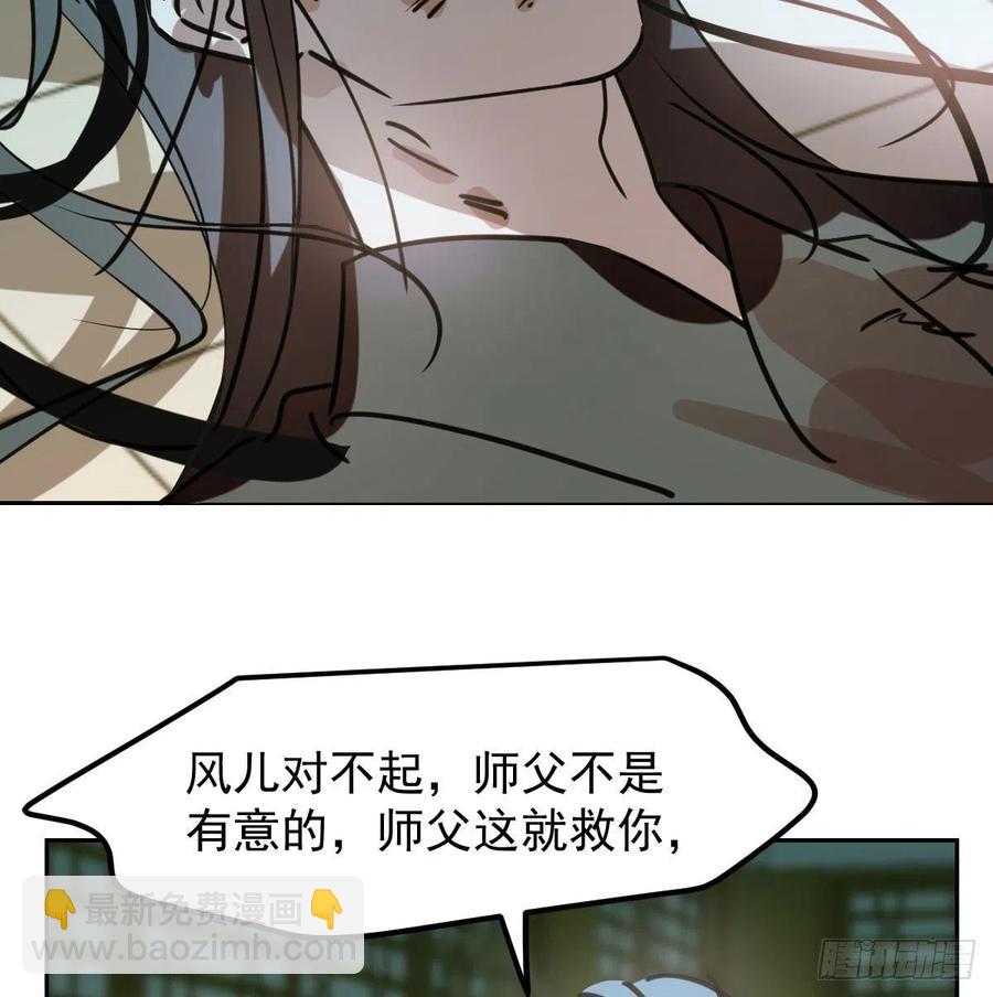 第144话 小萧被打59