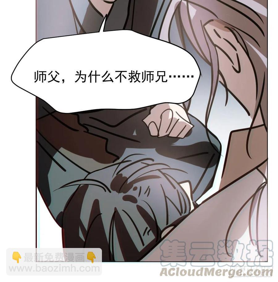 第144话 小萧被打67