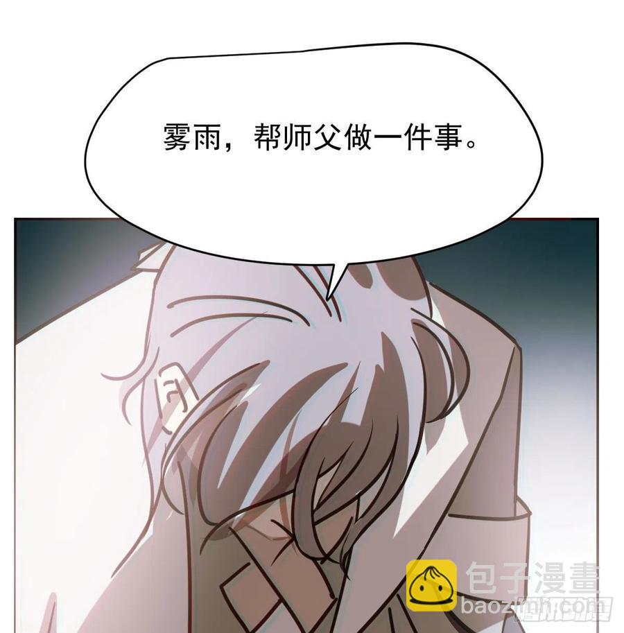 第144话 小萧被打68
