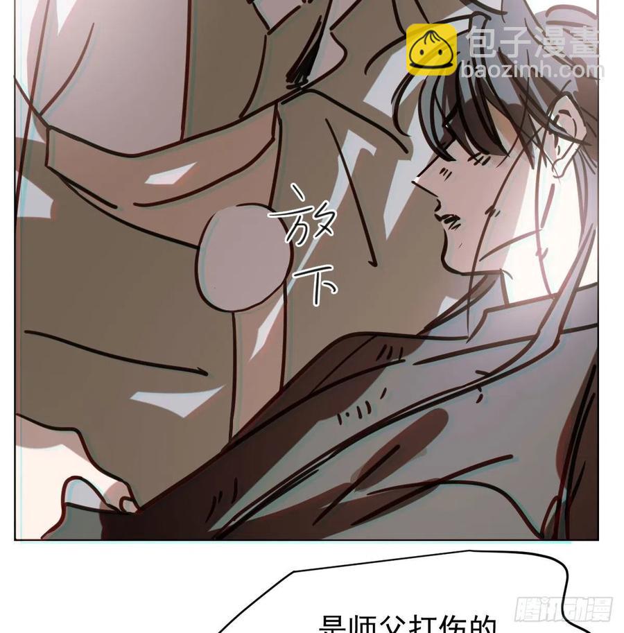 第144话 小萧被打69