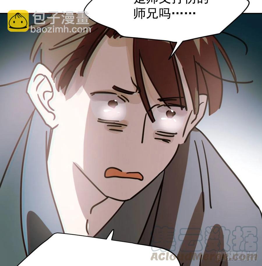 第144话 小萧被打70