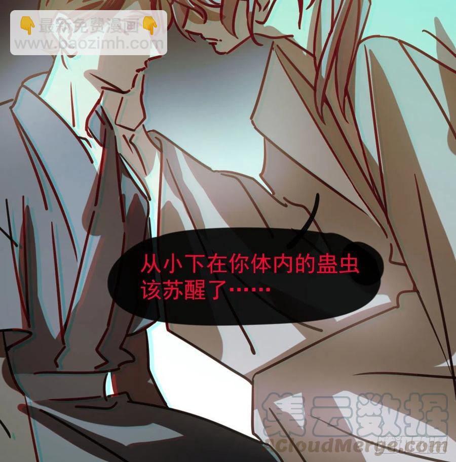 第144话 小萧被打76