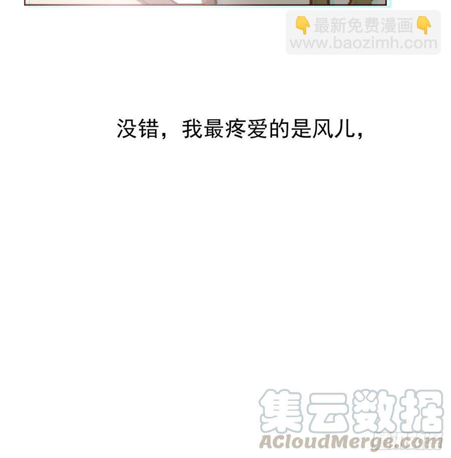 第144话 小萧被打79