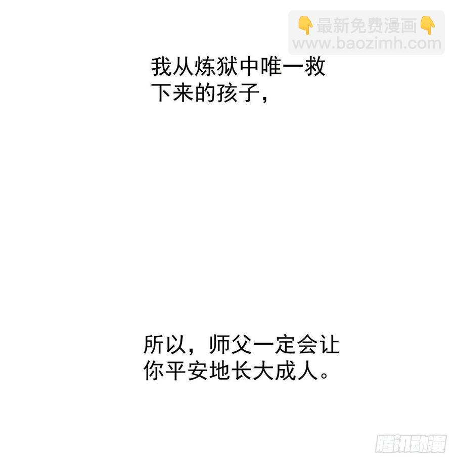 第144话 小萧被打80