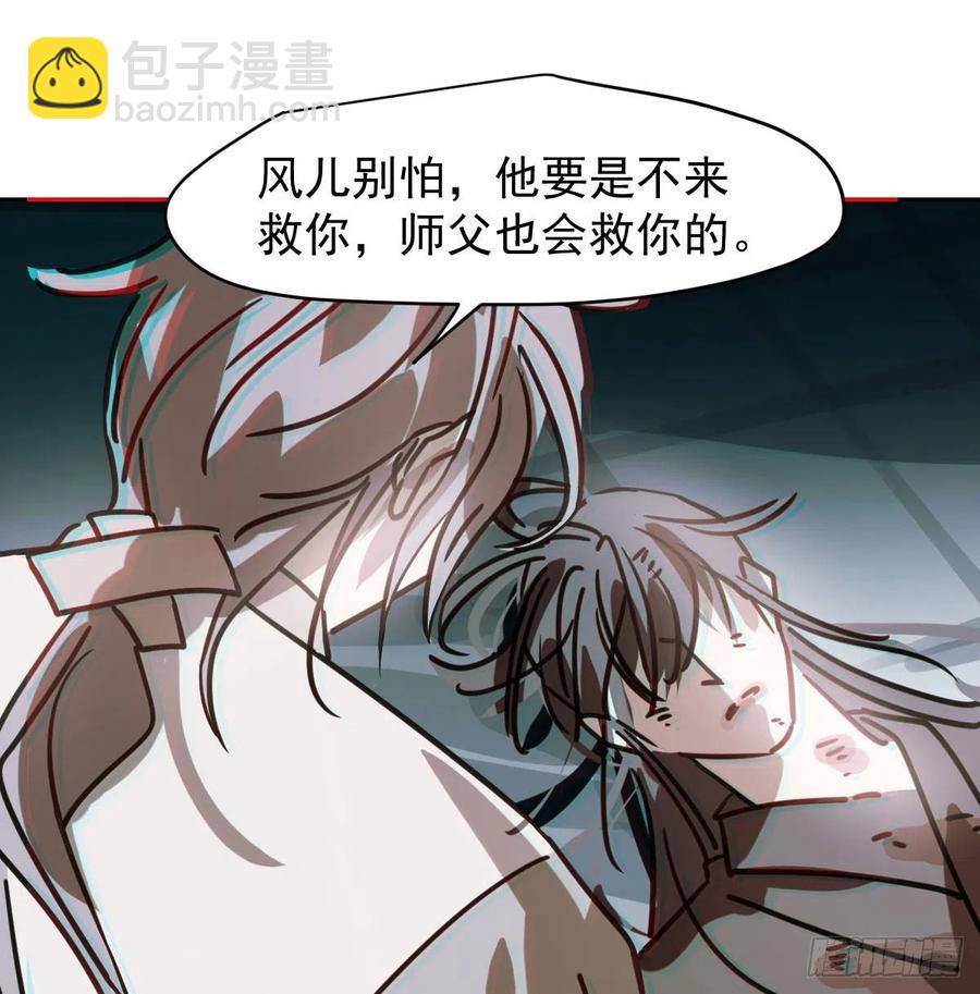 第144话 小萧被打81