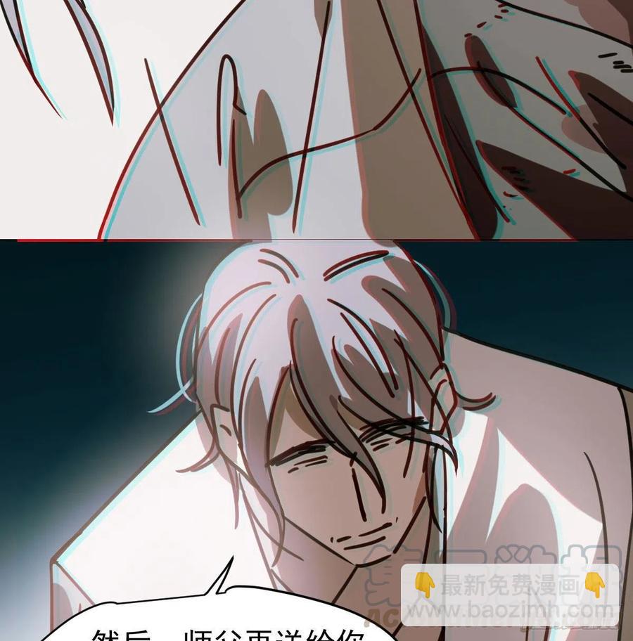 第144话 小萧被打82