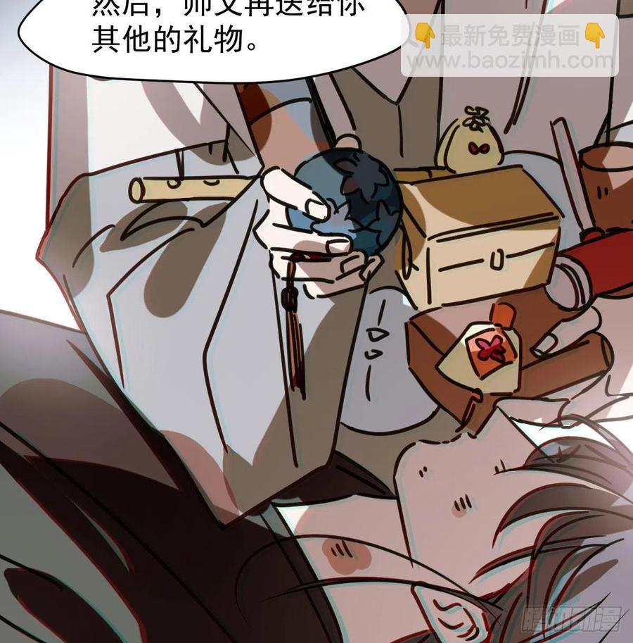 第144话 小萧被打83