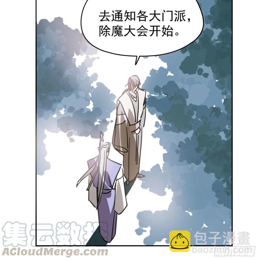 第144话 小萧被打85
