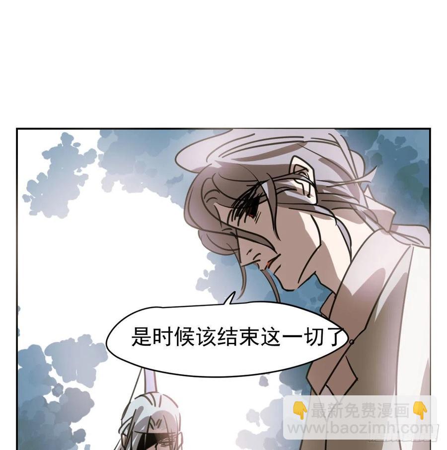 第144话 小萧被打86