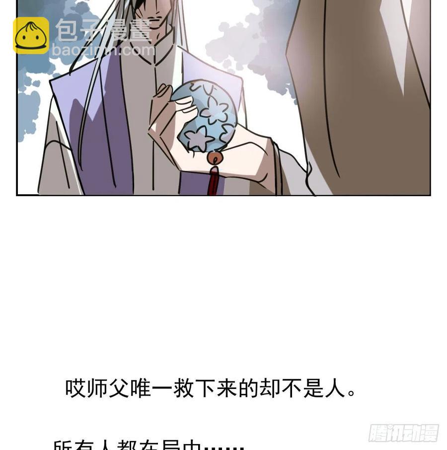 第144话 小萧被打87
