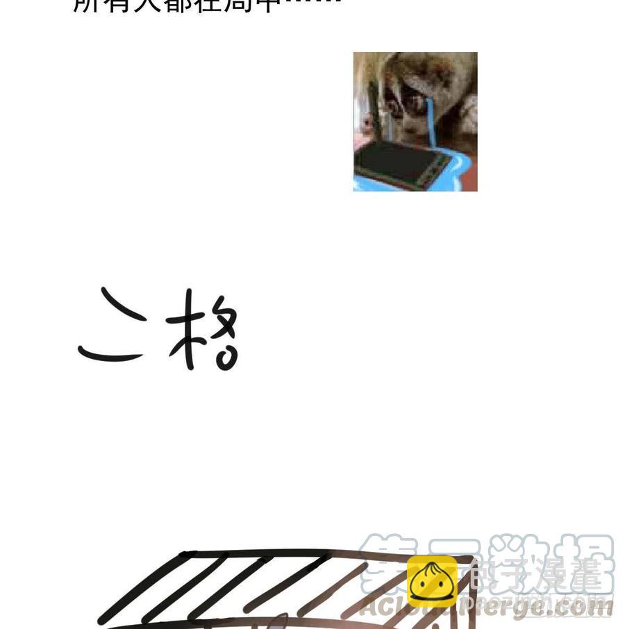 第144话 小萧被打88