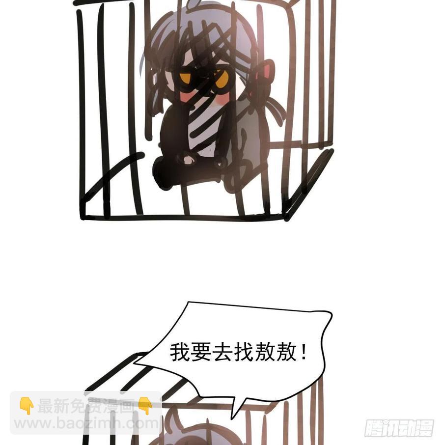 第144话 小萧被打89