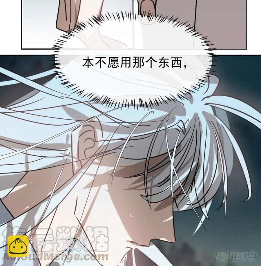 第145话 玄龙珠现身76