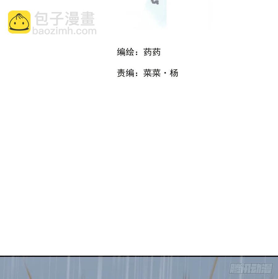 第147话 只愿为你1