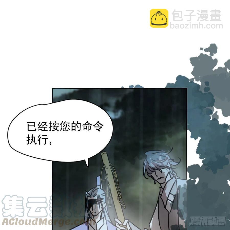 第147话 只愿为你21
