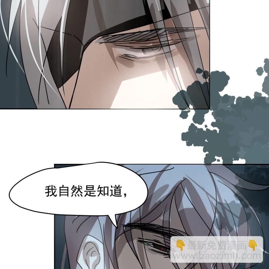 第147话 只愿为你23