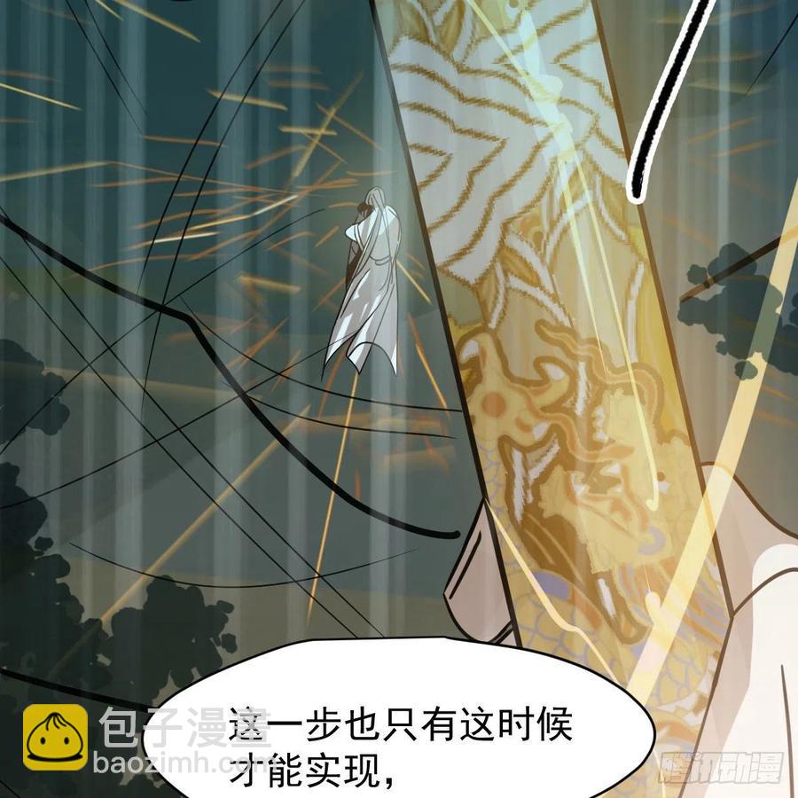 第147话 只愿为你26