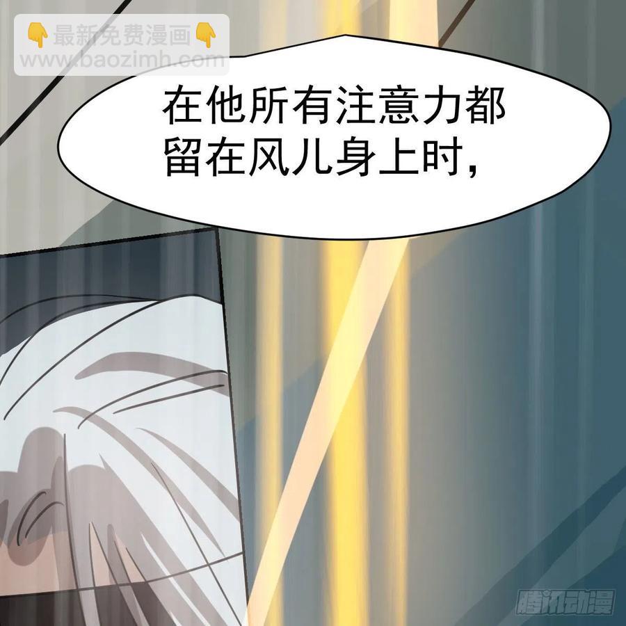 第147话 只愿为你29