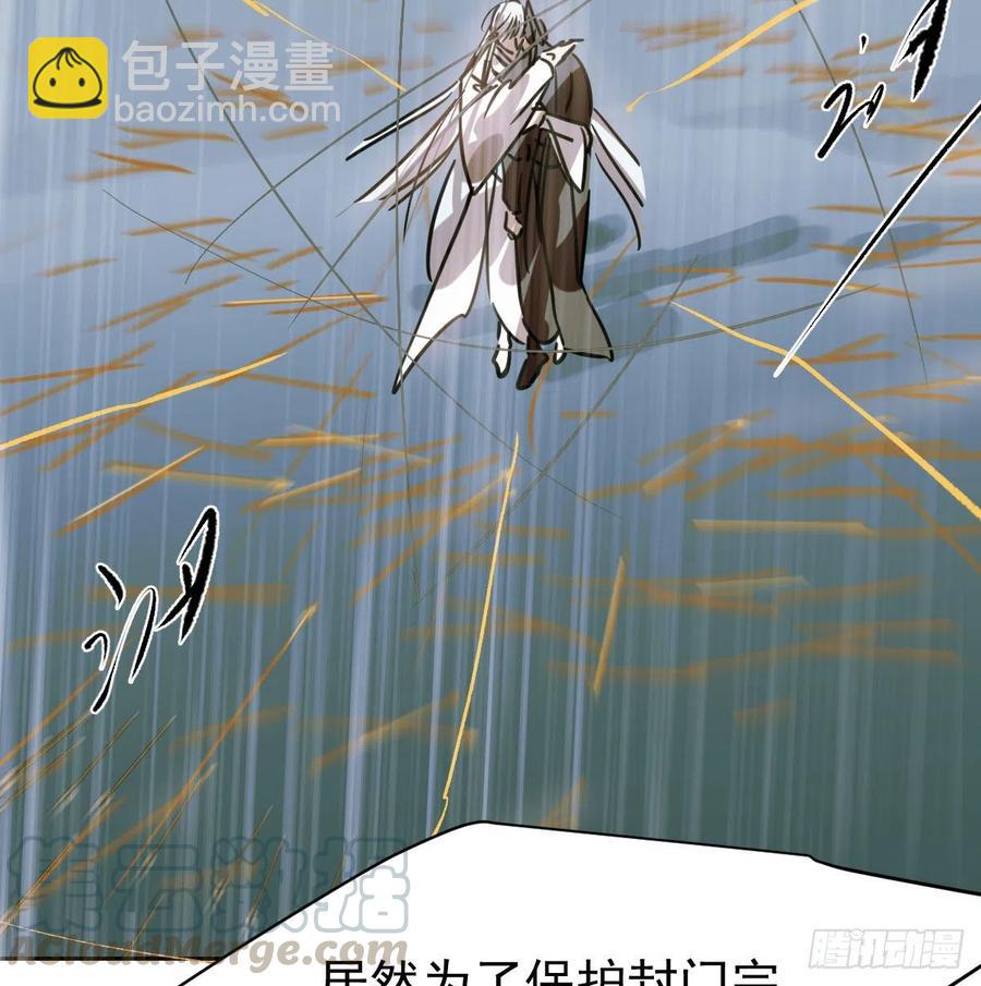 第147话 只愿为你3