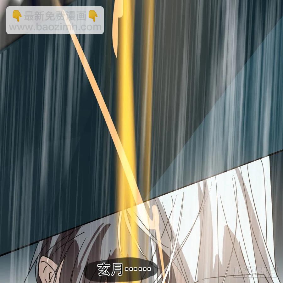 第147话 只愿为你34