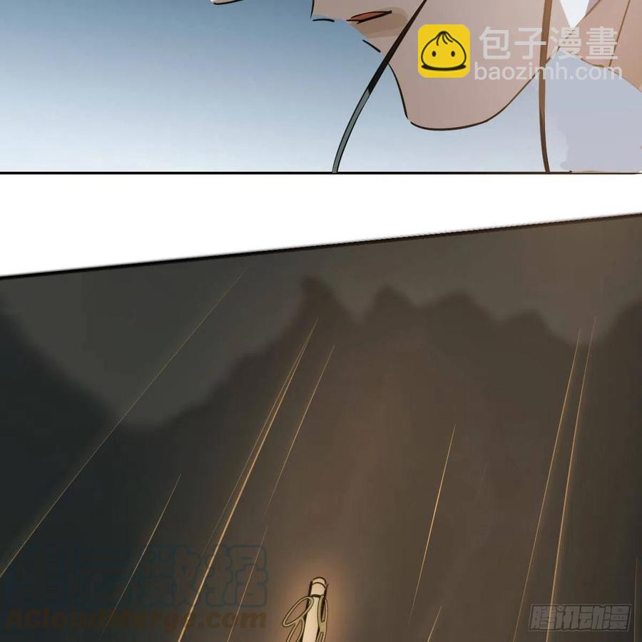 第147话 只愿为你39