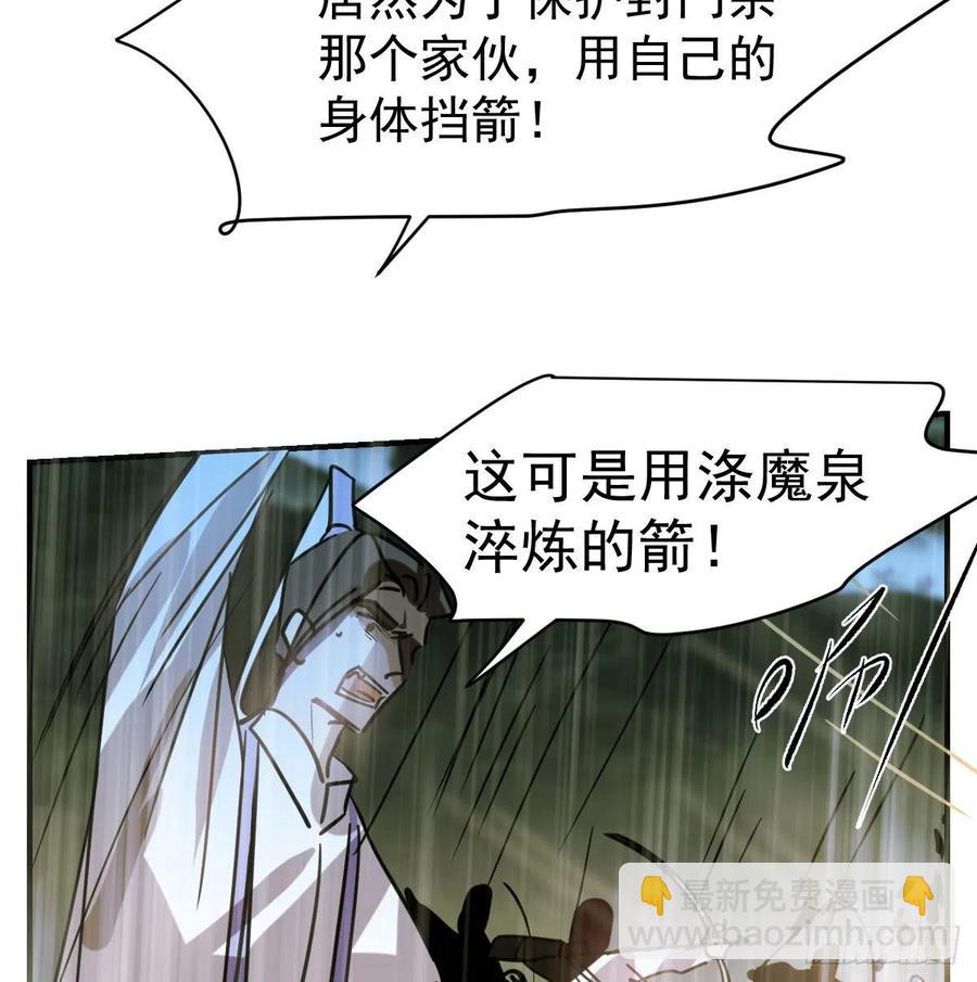 第147话 只愿为你4