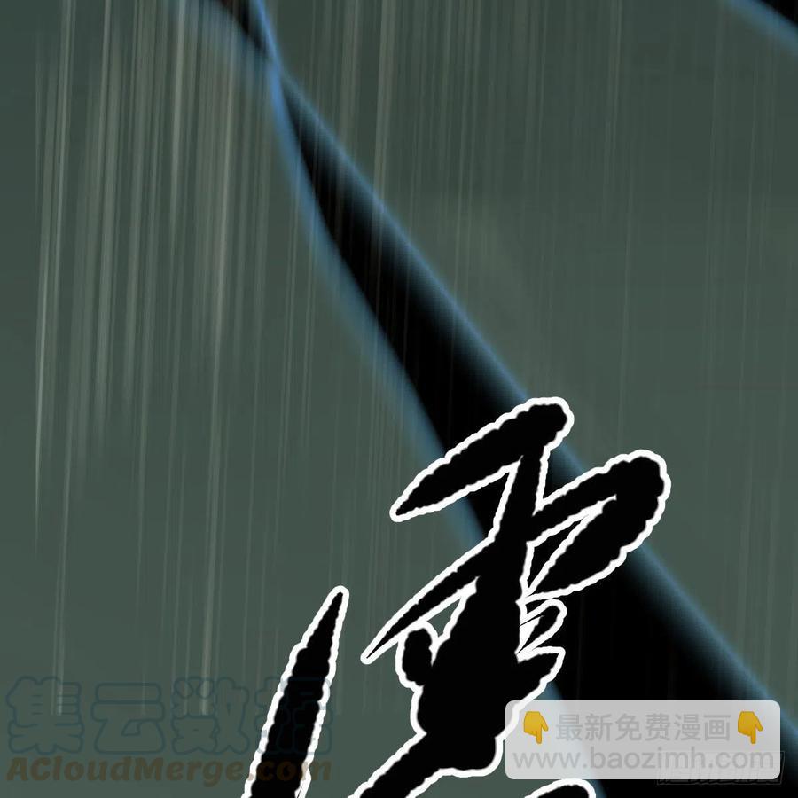 第147话 只愿为你55