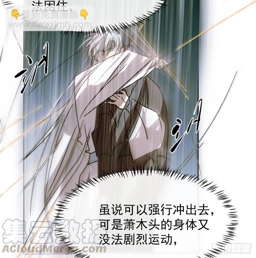 第147话 只愿为你6