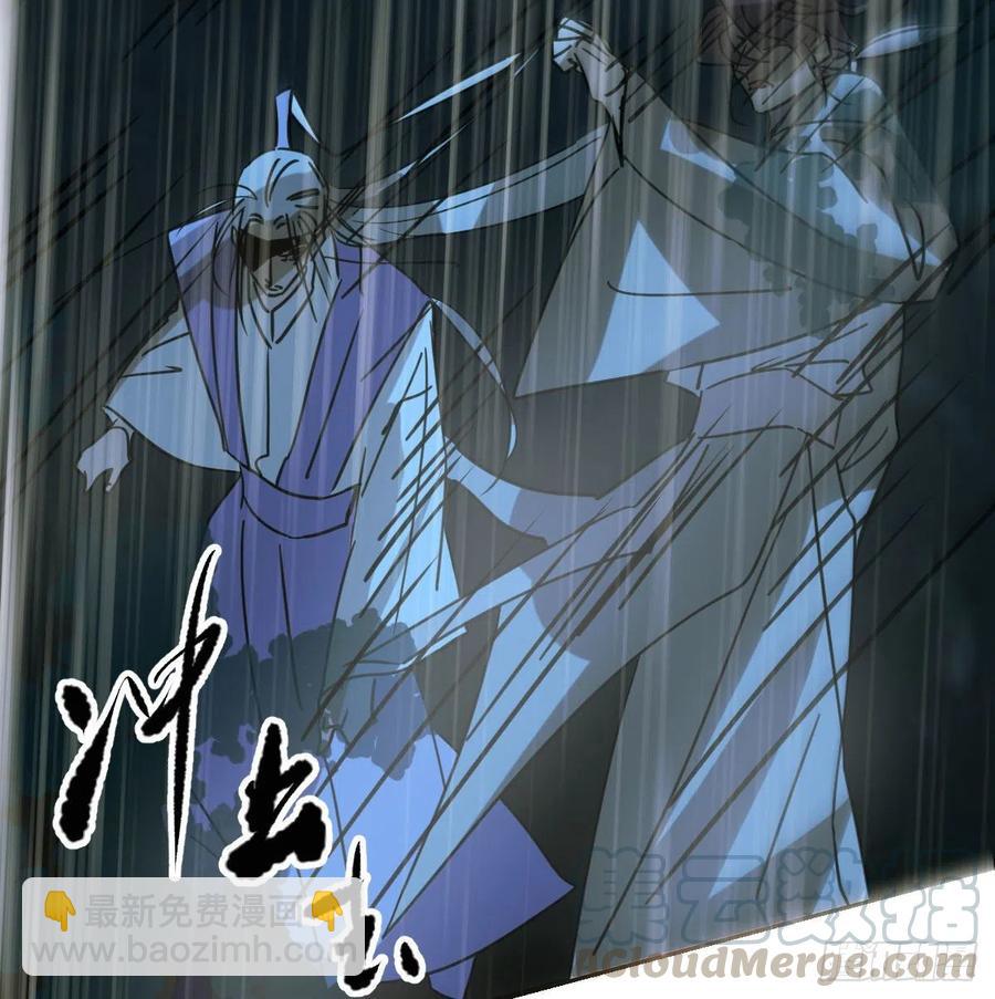 第147话 只愿为你61