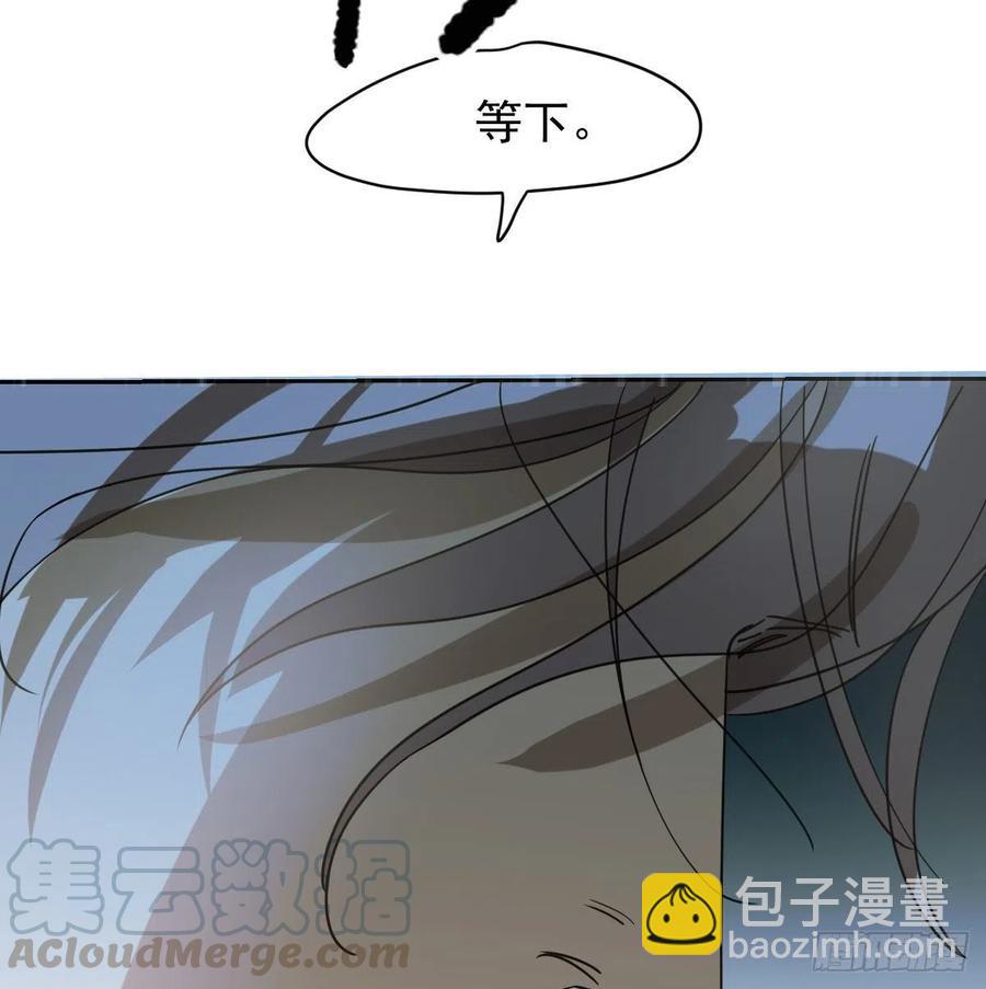 第147话 只愿为你64