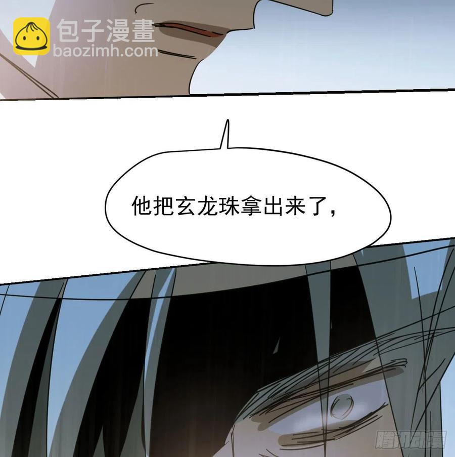 第147话 只愿为你65