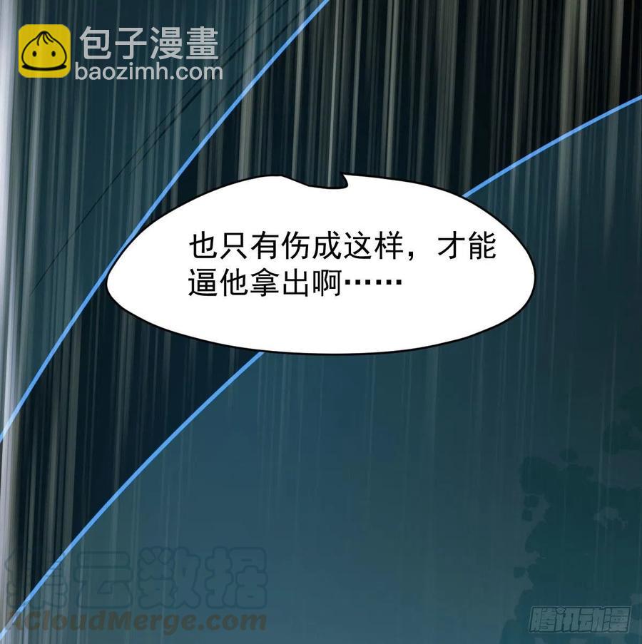 第147话 只愿为你67