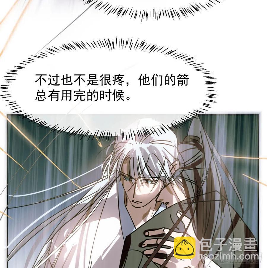 第147话 只愿为你7