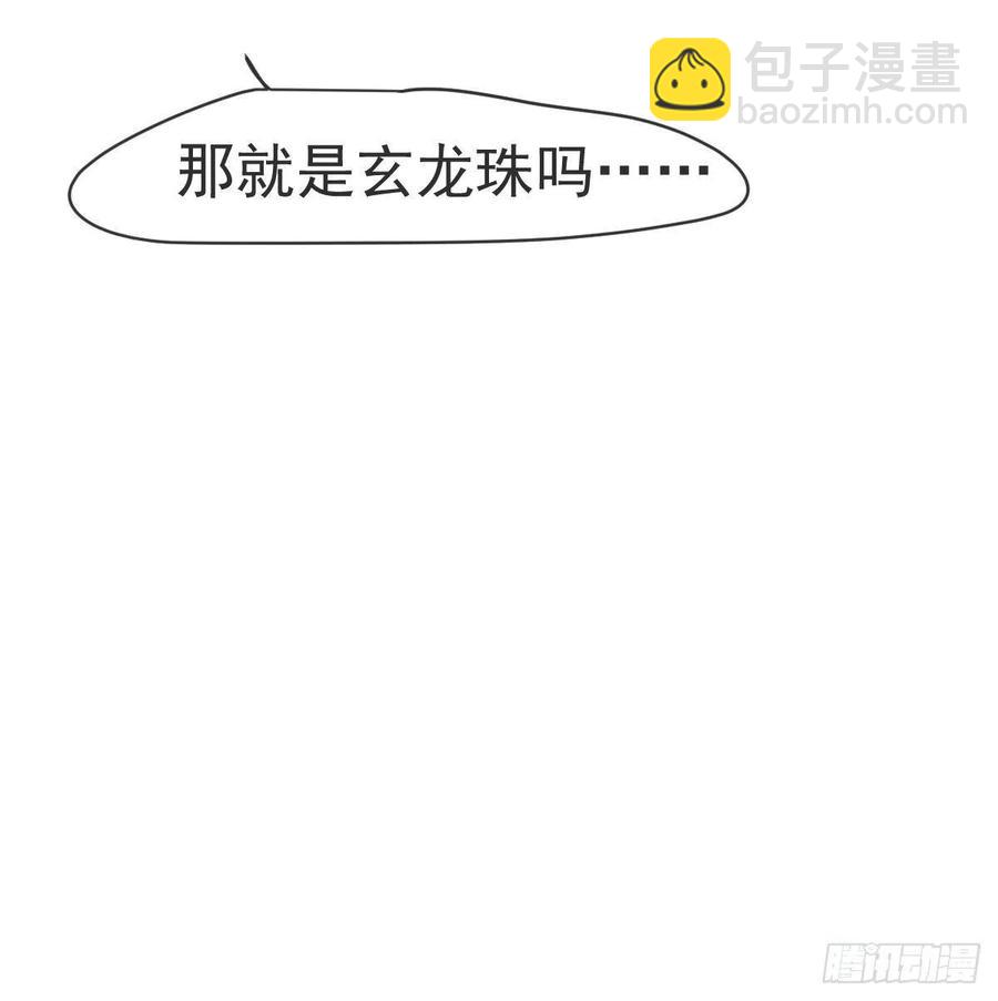 第147话 只愿为你74